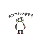 奇妙に動く架空の鳥①（個別スタンプ：10）