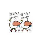 奇妙に動く架空の鳥①（個別スタンプ：11）