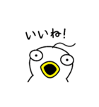 奇妙に動く架空の鳥①（個別スタンプ：13）