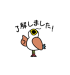 奇妙に動く架空の鳥①（個別スタンプ：14）