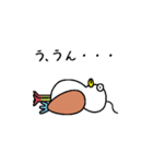 奇妙に動く架空の鳥①（個別スタンプ：16）