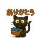 あおはるびより（個別スタンプ：2）