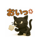 あおはるびより（個別スタンプ：12）