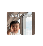 うたくんスタンプver.4（個別スタンプ：13）