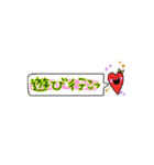 懐かしい動く平成デコメスタンプ（個別スタンプ：3）