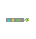 懐かしい動く平成デコメスタンプ（個別スタンプ：6）