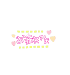 懐かしい動く平成デコメスタンプ（個別スタンプ：13）