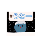 季節の丸（個別スタンプ：1）