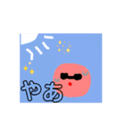 季節の丸（個別スタンプ：2）