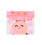 季節の丸（個別スタンプ：3）