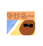 季節の丸（個別スタンプ：6）
