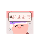 季節の丸（個別スタンプ：7）