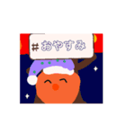 季節の丸（個別スタンプ：8）