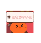 季節の丸（個別スタンプ：16）