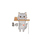 Why-Meow の 囧ねこ日記（個別スタンプ：27）