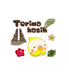 動くオカメインコのインドネシア語スタンプ（個別スタンプ：1）
