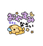 癒しのワン介さんだモン（個別スタンプ：3）