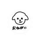まるとちーずの動くスタンプ（個別スタンプ：1）