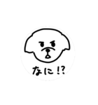 まるとちーずの動くスタンプ（個別スタンプ：3）