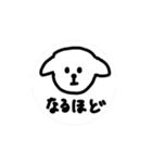 まるとちーずの動くスタンプ（個別スタンプ：4）