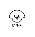 まるとちーずの動くスタンプ（個別スタンプ：6）