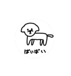まるとちーずの動くスタンプ（個別スタンプ：7）