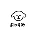 まるとちーずの動くスタンプ（個別スタンプ：8）