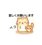 ゆるい動物達のシンプルスタンプ（個別スタンプ：2）