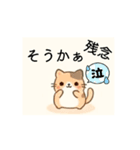 ゆるい動物達のシンプルスタンプ（個別スタンプ：13）