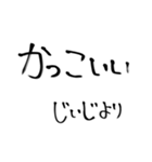 ☆じいじ専用☆ 大きな文字で見やすい！！（個別スタンプ：13）