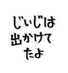 ☆じいじ専用☆ 大きな文字で見やすい！！（個別スタンプ：32）