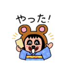 ポポベア、着物を着る！（個別スタンプ：2）