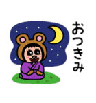 ポポベア、着物を着る！（個別スタンプ：3）