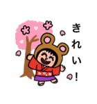 ポポベア、着物を着る！（個別スタンプ：6）
