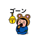 ポポベア、着物を着る！（個別スタンプ：8）