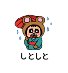 ポポベア、着物を着る！（個別スタンプ：12）