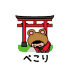 ポポベア、着物を着る！（個別スタンプ：19）