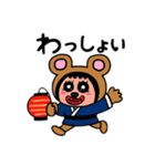 ポポベア、着物を着る！（個別スタンプ：20）