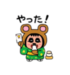 ポポベア、着物を着る！（個別スタンプ：23）