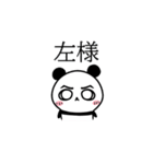 便利なパンダたち（個別スタンプ：3）