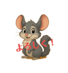 可愛いチンチラのイラスト（個別スタンプ：1）