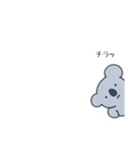 あいむこあら。（個別スタンプ：20）