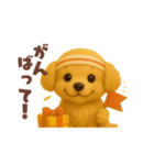 ゴールデンレトリバーの日常スタンプ！羊毛（個別スタンプ：32）