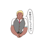 超わくわく☆パラダイス（個別スタンプ：4）
