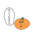 超わくわく☆パラダイス（個別スタンプ：7）