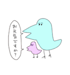 超わくわく☆パラダイス（個別スタンプ：8）