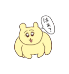 超わくわく☆パラダイス（個別スタンプ：10）