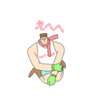 超わくわく☆パラダイス（個別スタンプ：14）
