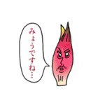 超わくわく☆パラダイス（個別スタンプ：16）
