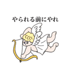 超わくわく☆パラダイス（個別スタンプ：19）